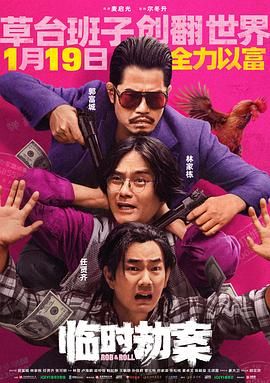 《猛鬼街3》海报
